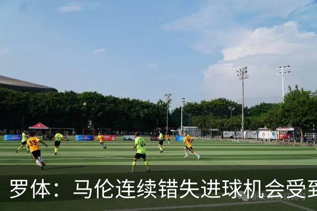 罗体：马伦连续错失进球机会受到质疑，范尼正在帮助他找回状态
